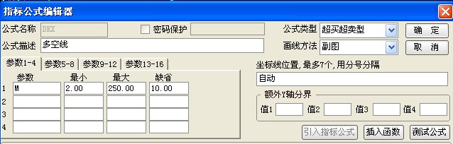 将dkx和拉升资金公式改成选股公式 