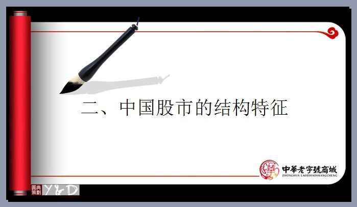 解读中国股市的结构与节奏 - 老牛 - 老牛的股票博客